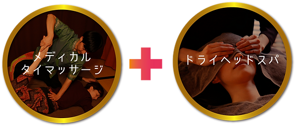 オリジナルコースアイコン.png