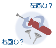 家具組立代行