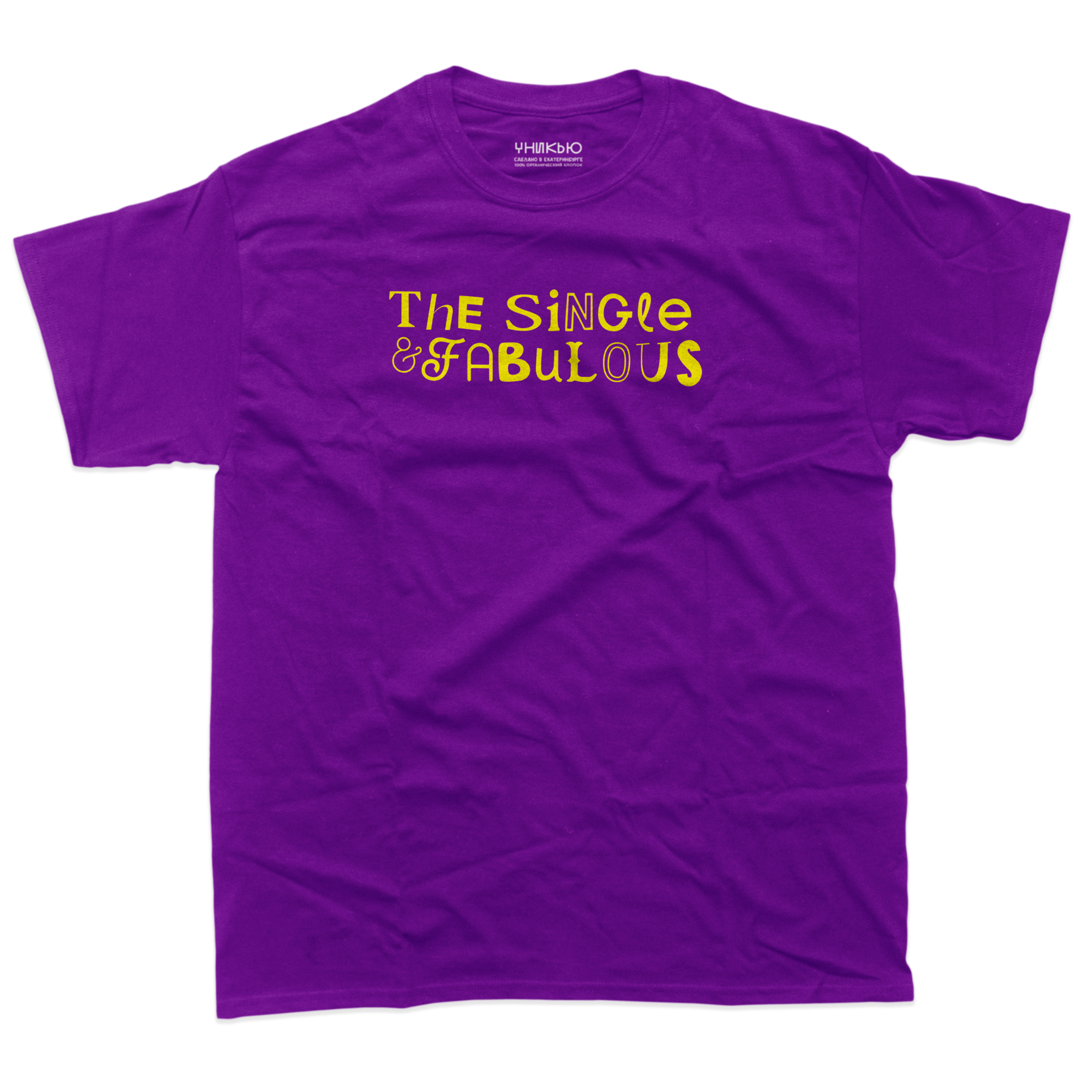 Футболка The Single & Fabulous