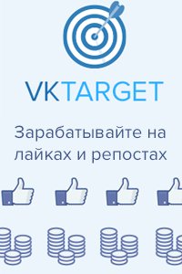 0-vktarget 200x300 gif.gif