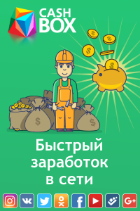 0-cashbox-200x300.png