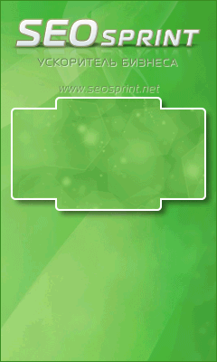 0-seosprint 240x400 gif.gif