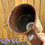 Thumbnail: David Bowie Mug