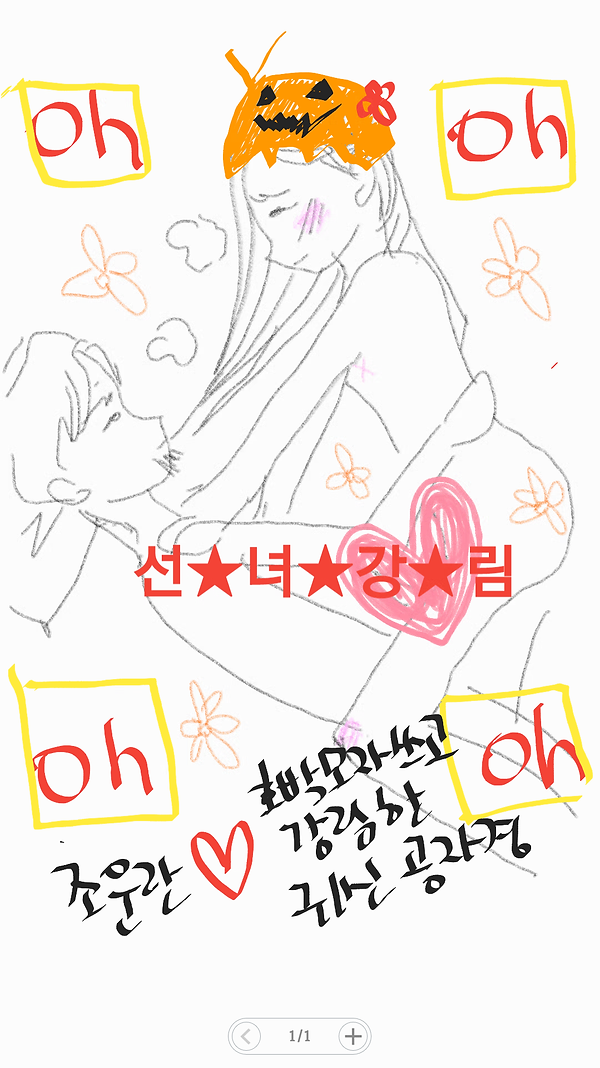 도덕님.png