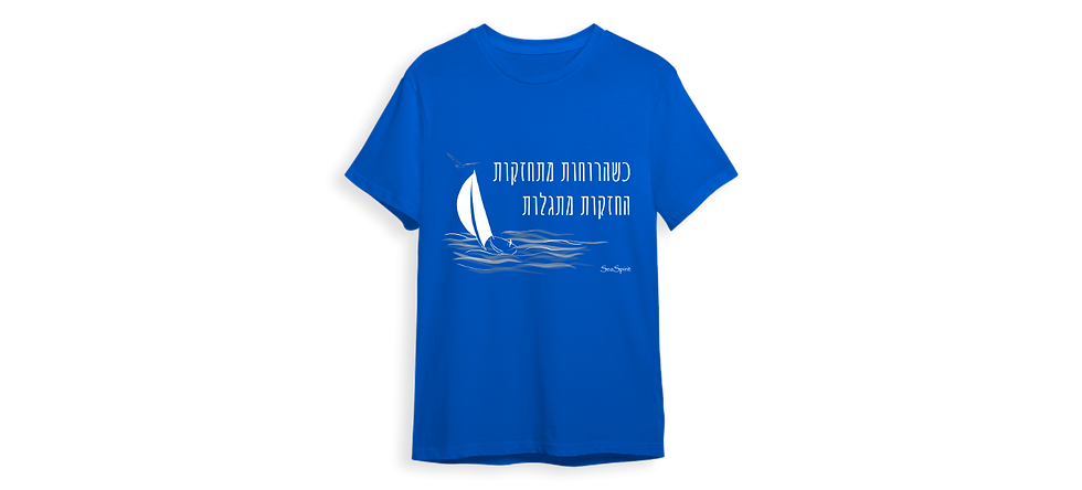 תמונה ממוזערת: Kids sailing T-shirt