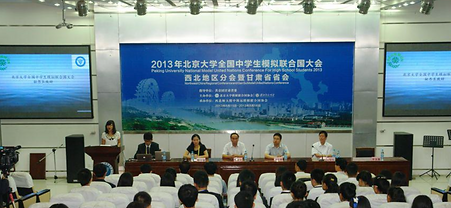 截屏2023-12-26 上午10.47.41.png