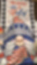 Decorative 4th of July Porch Banner