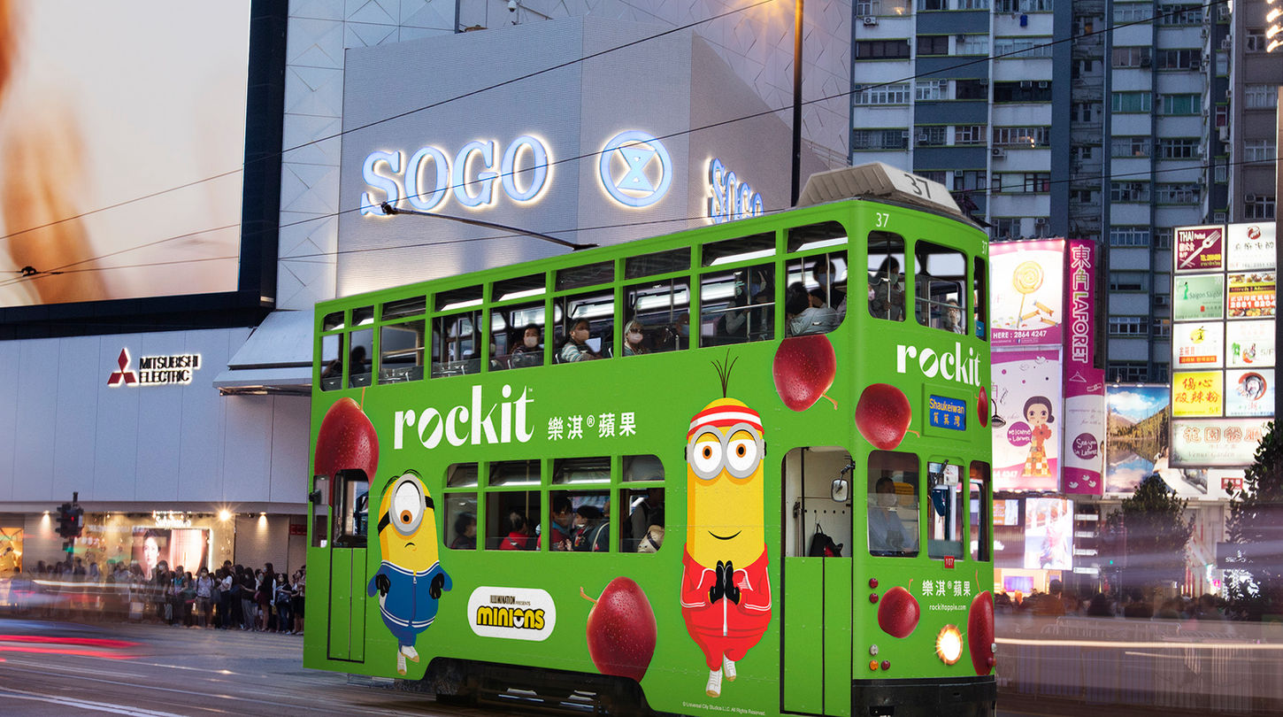 Rockit Apples Tram