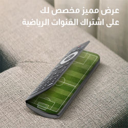 UEFA Card remote 2_a