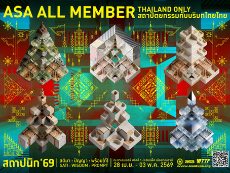 ASA All Member 2026: Thailand Only