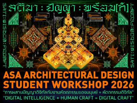 ASA ARCHITECTURAL DESIGN STUDENT WORKSHOP 2026
