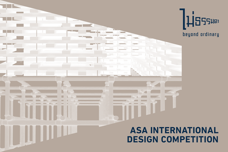 ASA INTERNATIONAL DESIGN COMPETITION