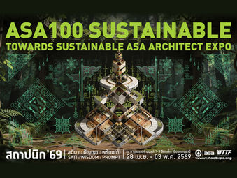 THE EXPO: ASA100 SUSTAINABLE GOAL