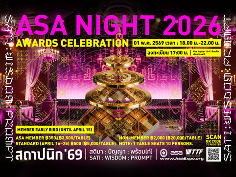 ASA NIGHT