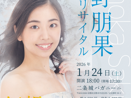 新年明けましておめでとうございます🎍✨