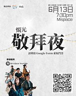 IG Poster 43 的複本.png