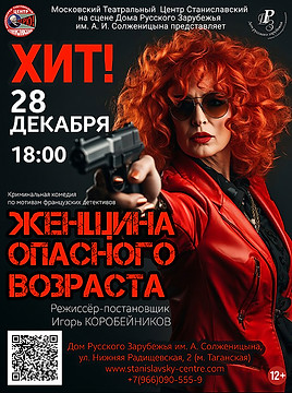 ЖОВ_28 декабря 2025 LITE.jpg