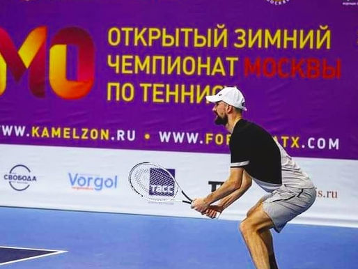 Зимнего чемпионат Москвы по теннису - Winter Moscow Open 2021