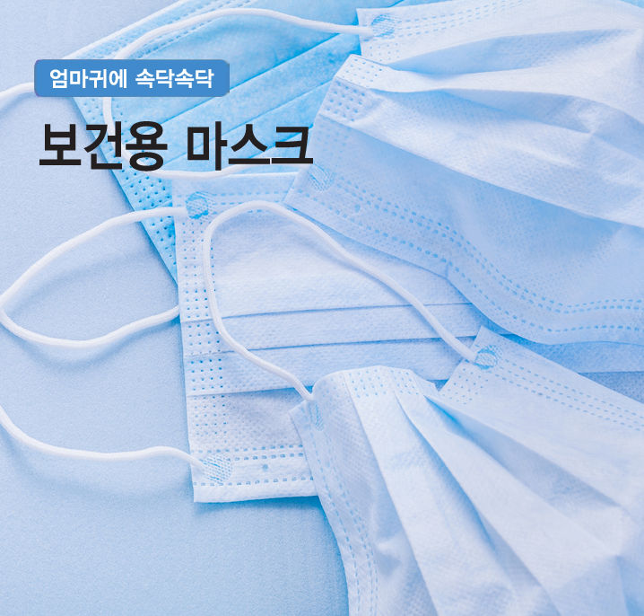 엄마귀에 속닥속닥 3월-718*686-1