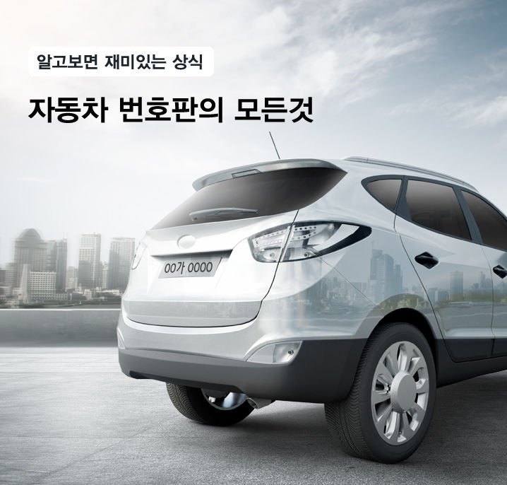 재미있는 상식 12월-718_686-1