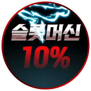 이기자벳 이기자뱃 이가자사이트 이기자토토 이기자먹튀
