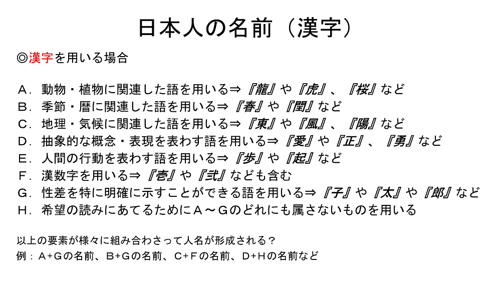 ふまえる 漢字 ふまえる 漢字