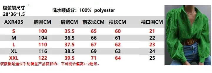 Thumbnail: Women Long Sleeved Single Breasted Shirt Cardigan Top Chic Style