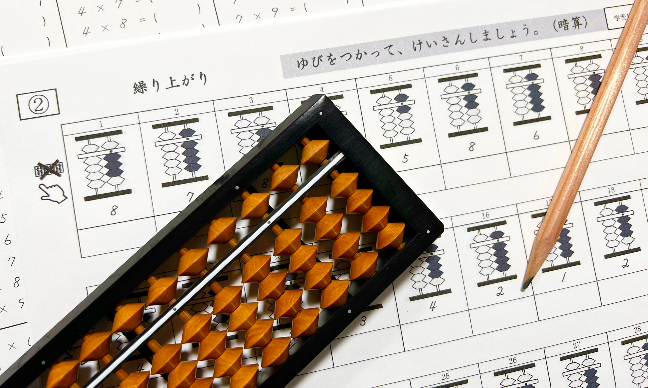 そろばんが脳に与える驚きの効果！子供の可能性を広げる右脳・左脳
