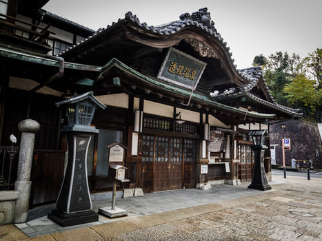 dogo onsen.jpeg