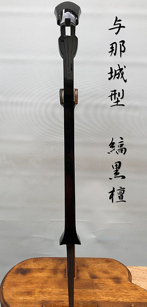 縞黒檀2