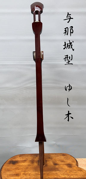 ゆし木2