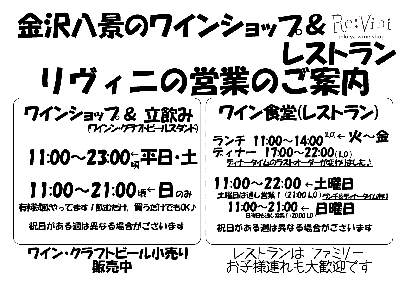 202406ReViniカレンダー.gif