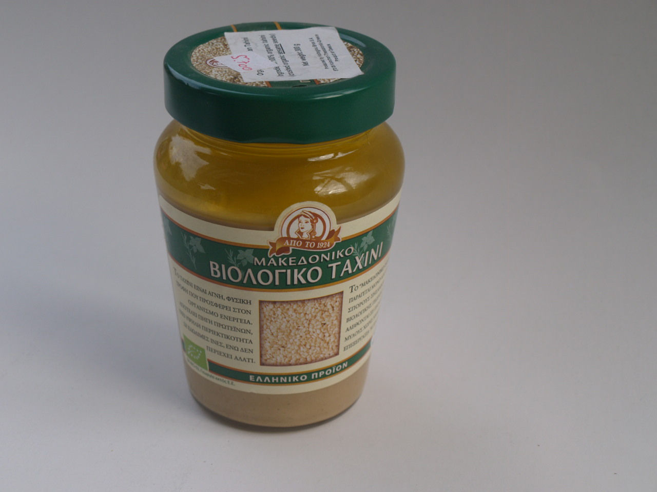 TAHINI ORGANICO