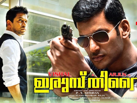 Chanchal Tamil Full Movie In Torrent Free Download