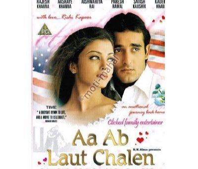 The Aa Ab Laut Chalen Songs Download