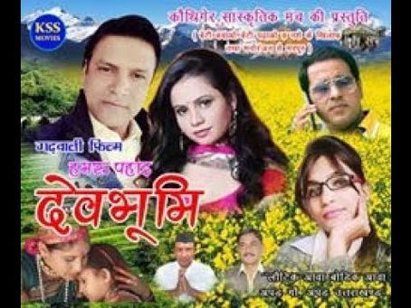 Daayen Full Movie