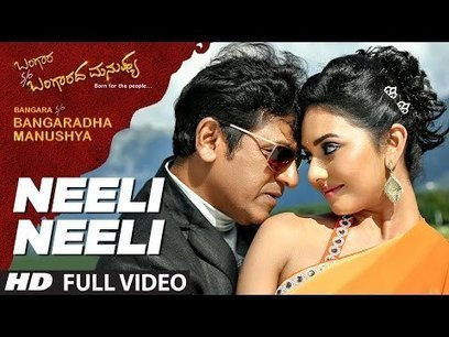 Matichya Chuli Download Tamil Movie