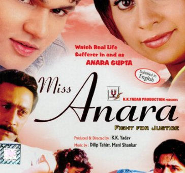 Watch Santan Movie Online 720p