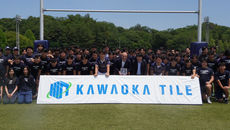 【株式会社カワオカタイル×2026年度 第6回(通算45回)同志社大学体育会ラグビー部研修会開催のご報告】