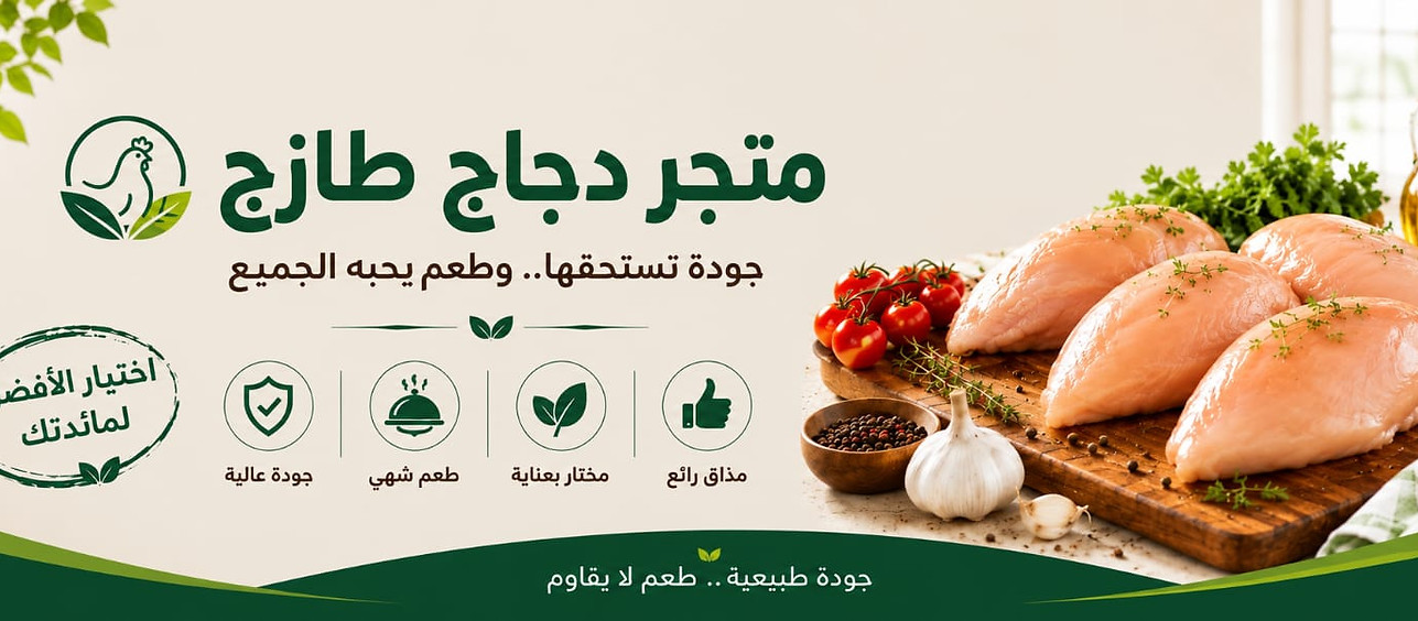 متجر.jpeg