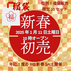 名称_未_設定 (8).png