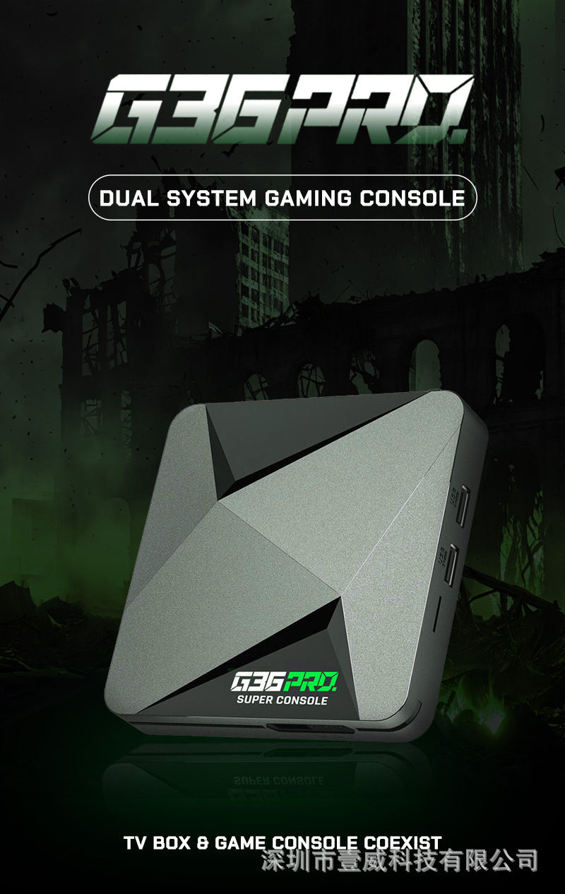 Miniatura: G36 PRO Game Console TV Set-top Box 4K Dual System Wireless G11pro Home Game Con