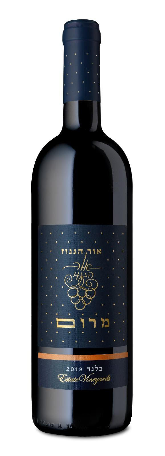 אור הגנוז - מרום בלנד