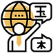 language (2).png