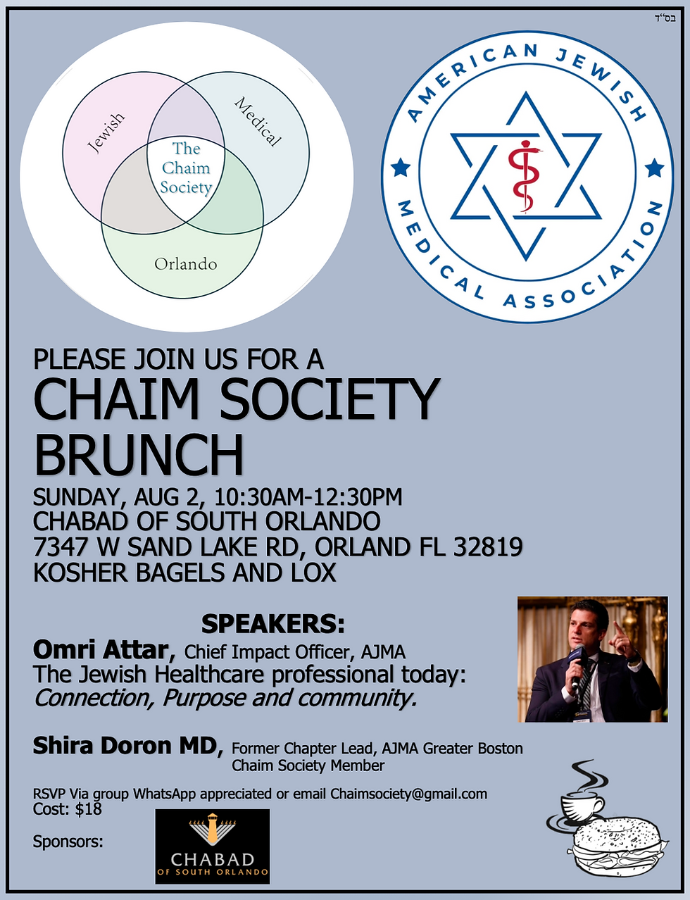 Chaim Society Brunch with AJMA