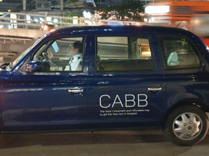 Taxi ลอนดอน น้องใหม่ไฟแรง ที่จะมาแซงรุ่นพี่!