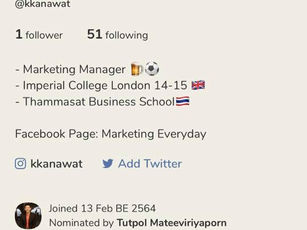 กระแส Social Media 'Clubhouse' กำลังมา