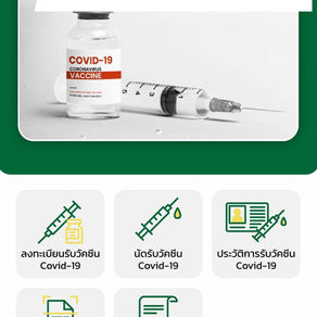 หมอพร้อม เปิดให้ลงทะเบียนฉีดวัคซีนแล้ว