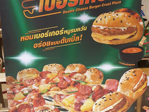 พิซซ่าที่ดัดแปลงจนคนอิตาเลี่ยนต้องร้องไห้