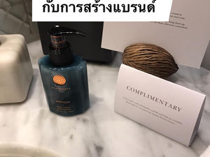 การสร้างแบรนด์ด้วยการเชื่อมแบรนด์